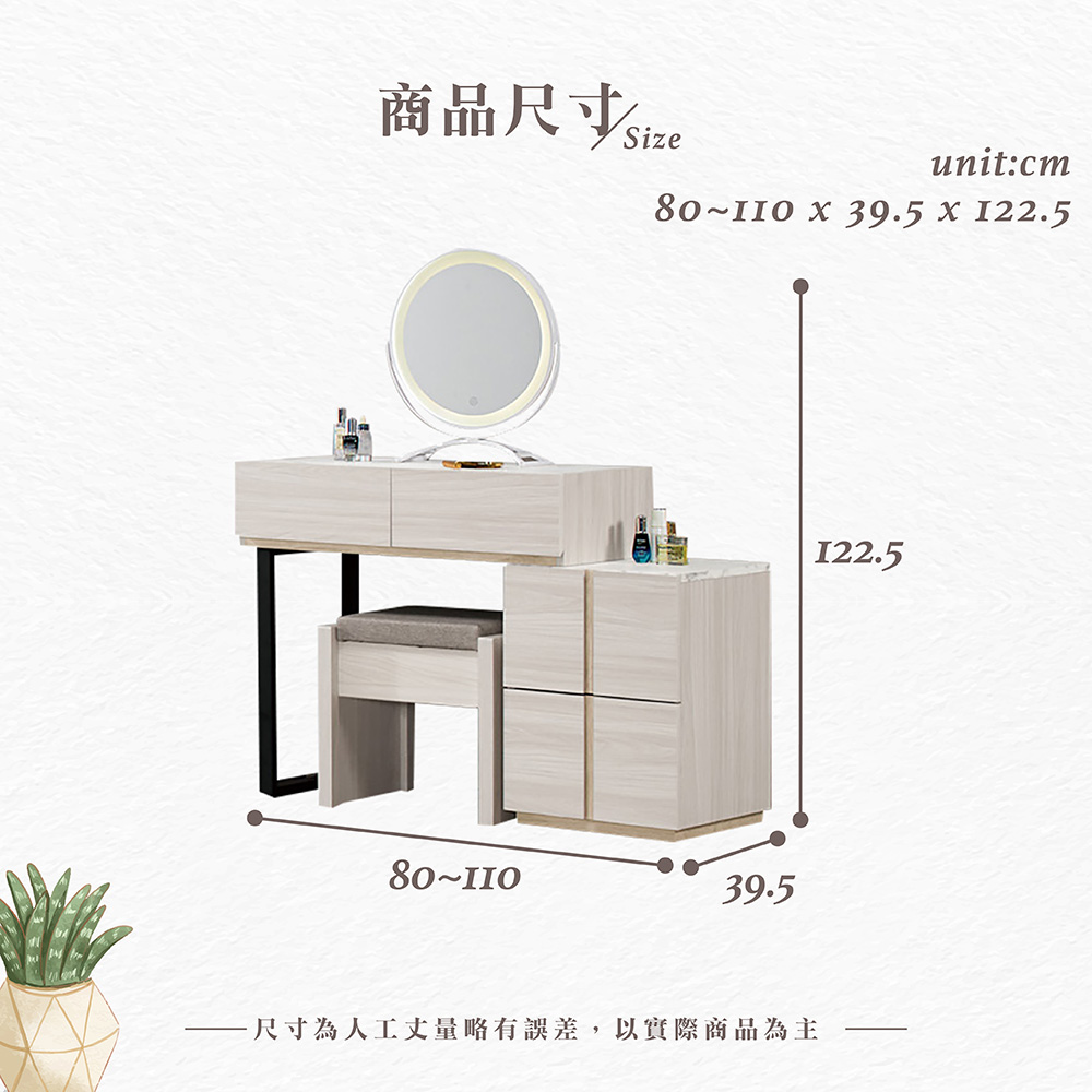 【Hampton 漢汀堡】琳丹2.7尺仿石面伸縮鏡台化妝台-含椅, , large