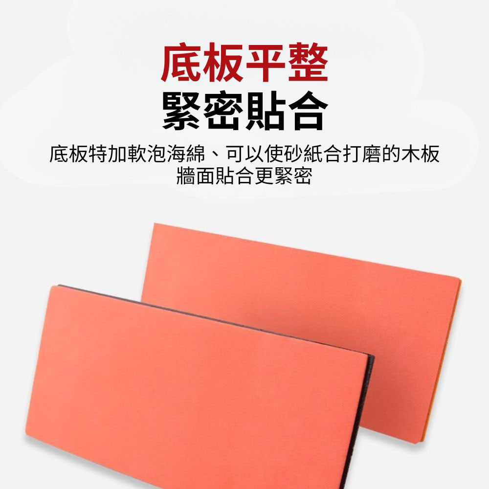 手持式砂紙研磨器/紅粗砂紙240目180MM*240MM, , large