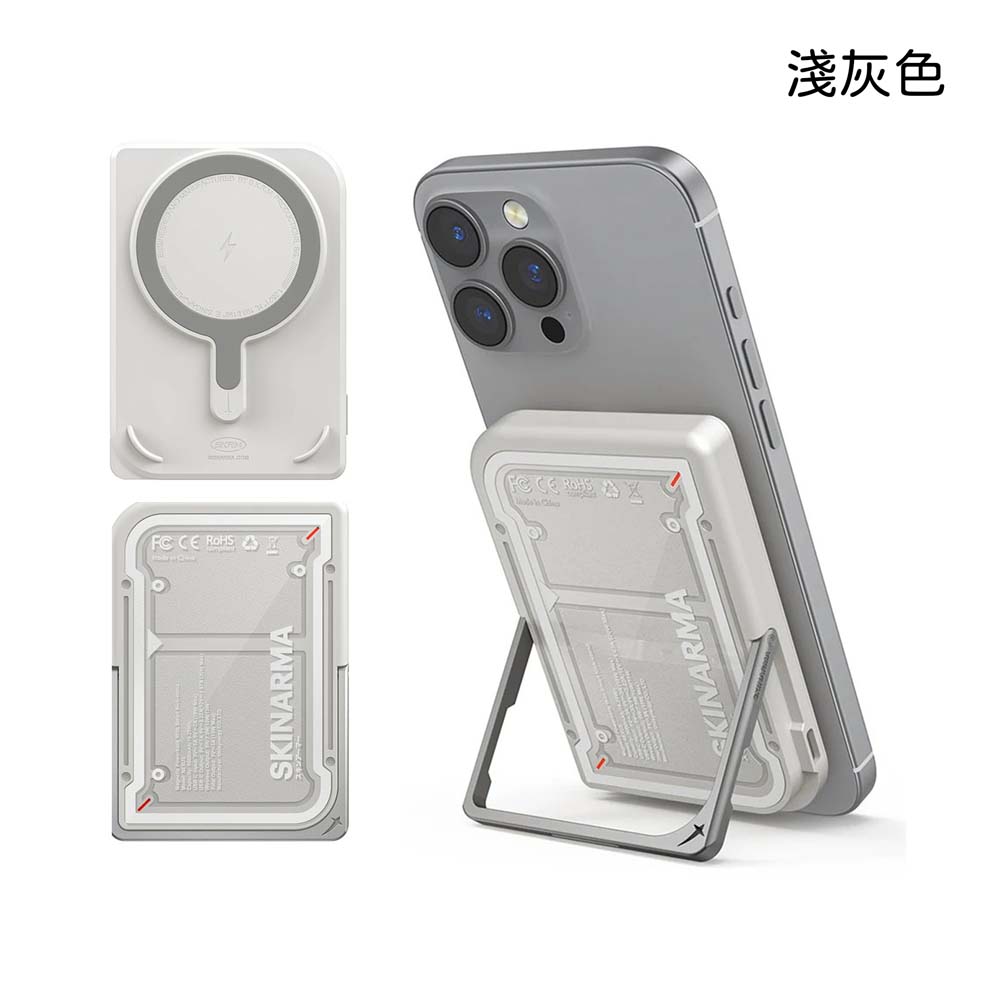 Mecha 5000mAh 20W 磁吸支架款行動電源（WH 標示）, , large