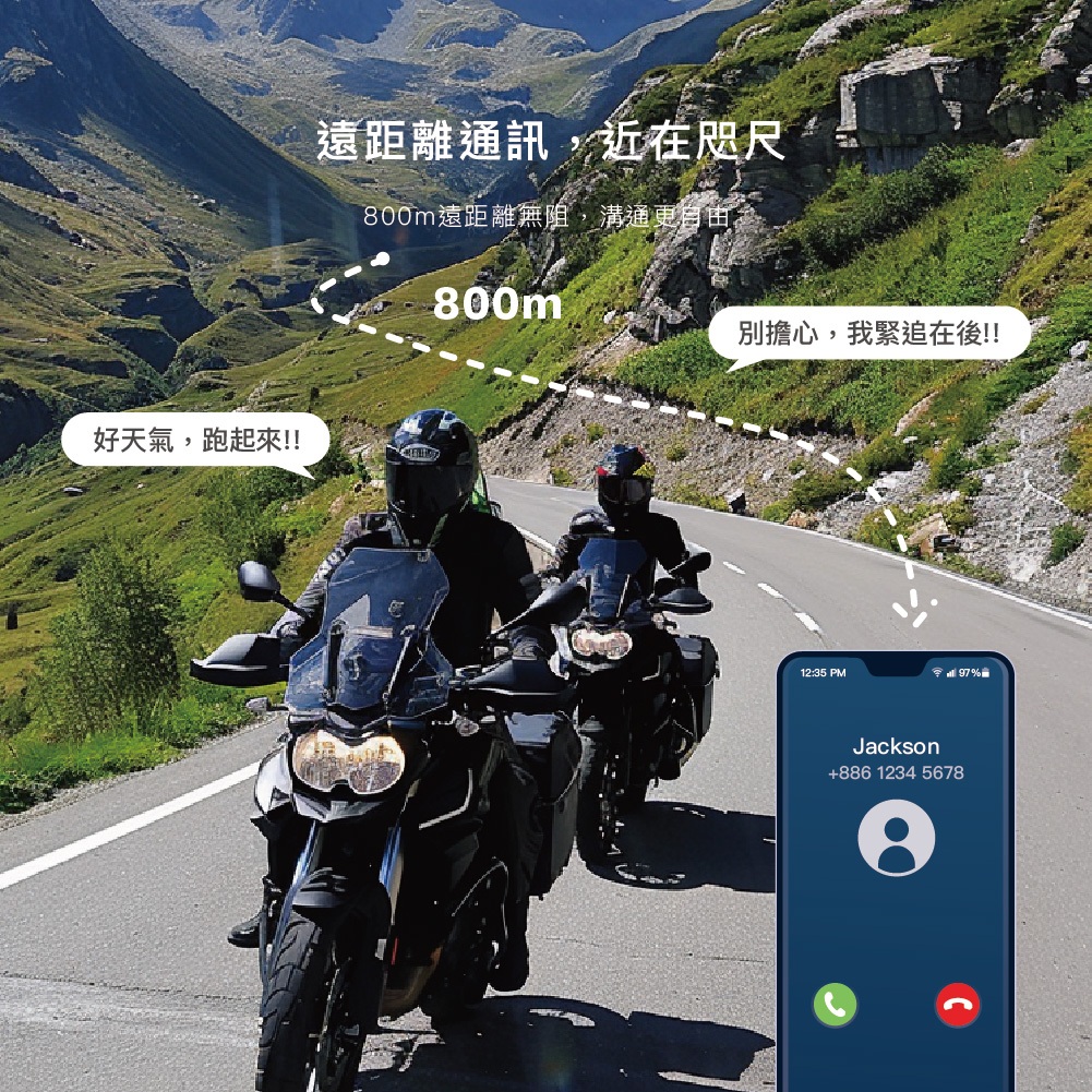 【GC】RideTune 我聽你講C300 安全帽藍牙耳機|800公尺通話|IPX5防水|CVC降噪|外送必備|騎士對話, , large