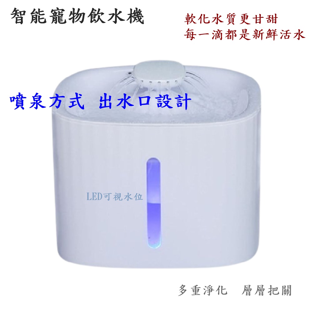 Caiyi 貓狗寵物飲水機 自動循環活水過濾智能猫狗飲水機, , large