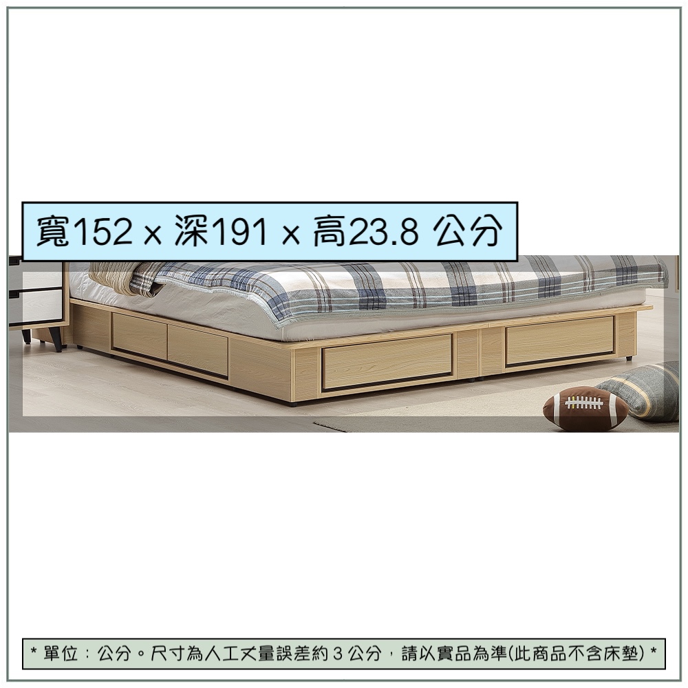 【唯熙傢俱】雷莎原木色5尺抽屜床底, , large