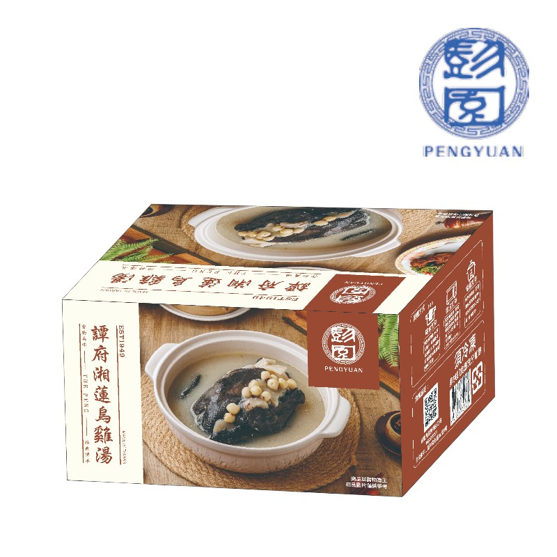 彭園 譚府湘蓮烏雞湯2200g(冷凍), , large