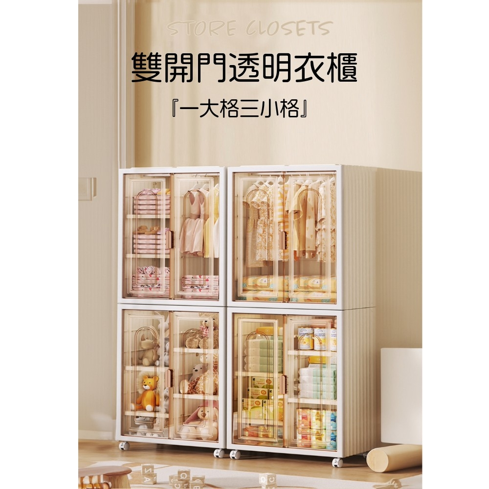 【AOTTO】70面寬雙開門折疊附輪收納衣櫃(AT-013), , large