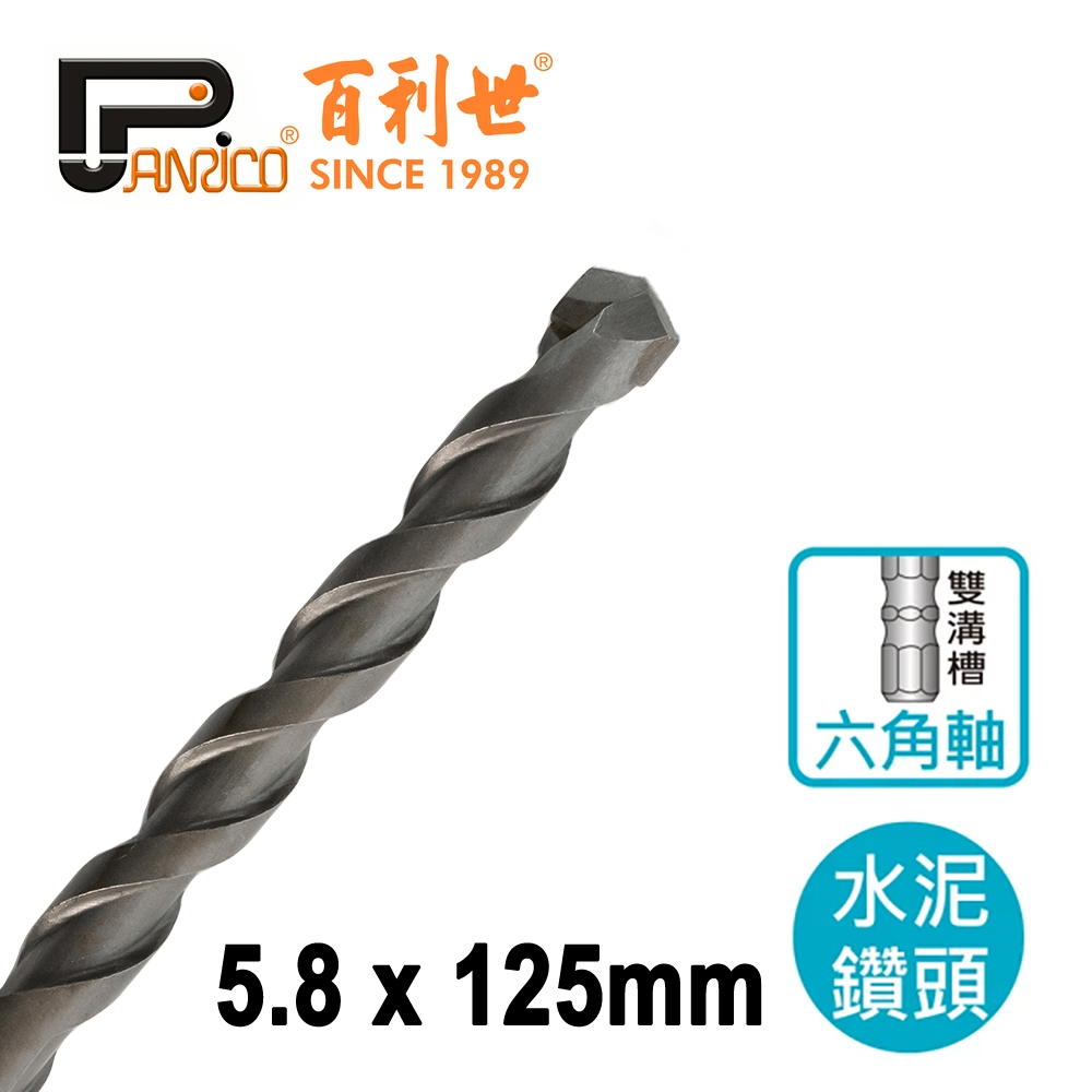 5.8x125mm Hex Concrete Drill Bit, , large