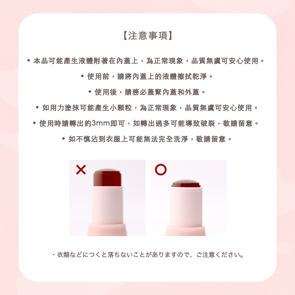 【千康購物網】MilleFée 果漾水潤唇頰釉-02粉紅葡萄柚, , large