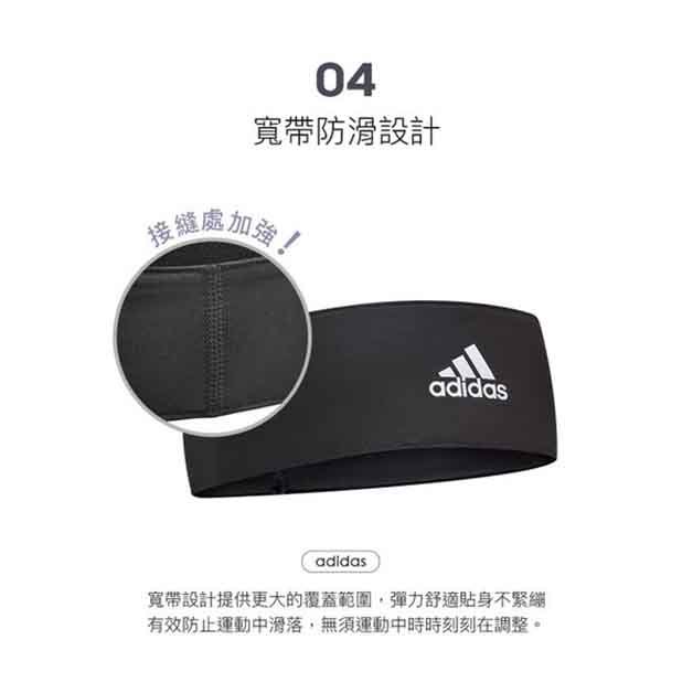 ADIDAS Training 專業訓練止滑頭帶 寬版 瑜珈 訓練 運動頭帶 ADAC-16211 【樂買網】, , large