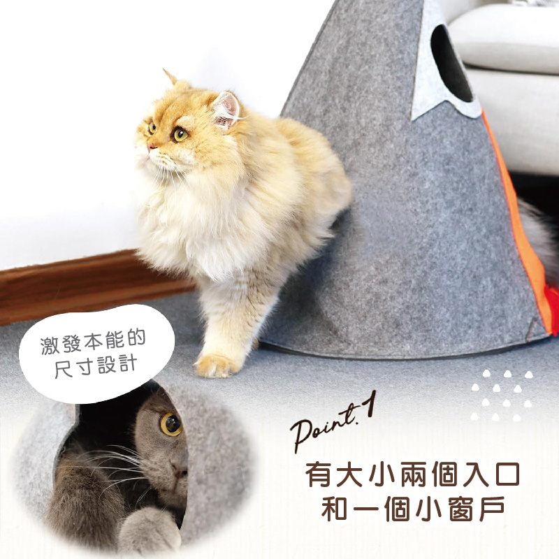 [Pets Family]毛氈圓錐型寵物床, , large