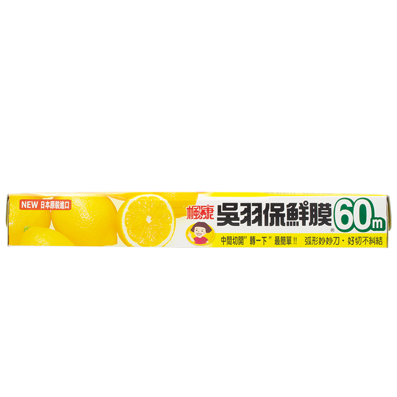 食品包裝用楓康吳羽保鮮膜30CMX60M, , large