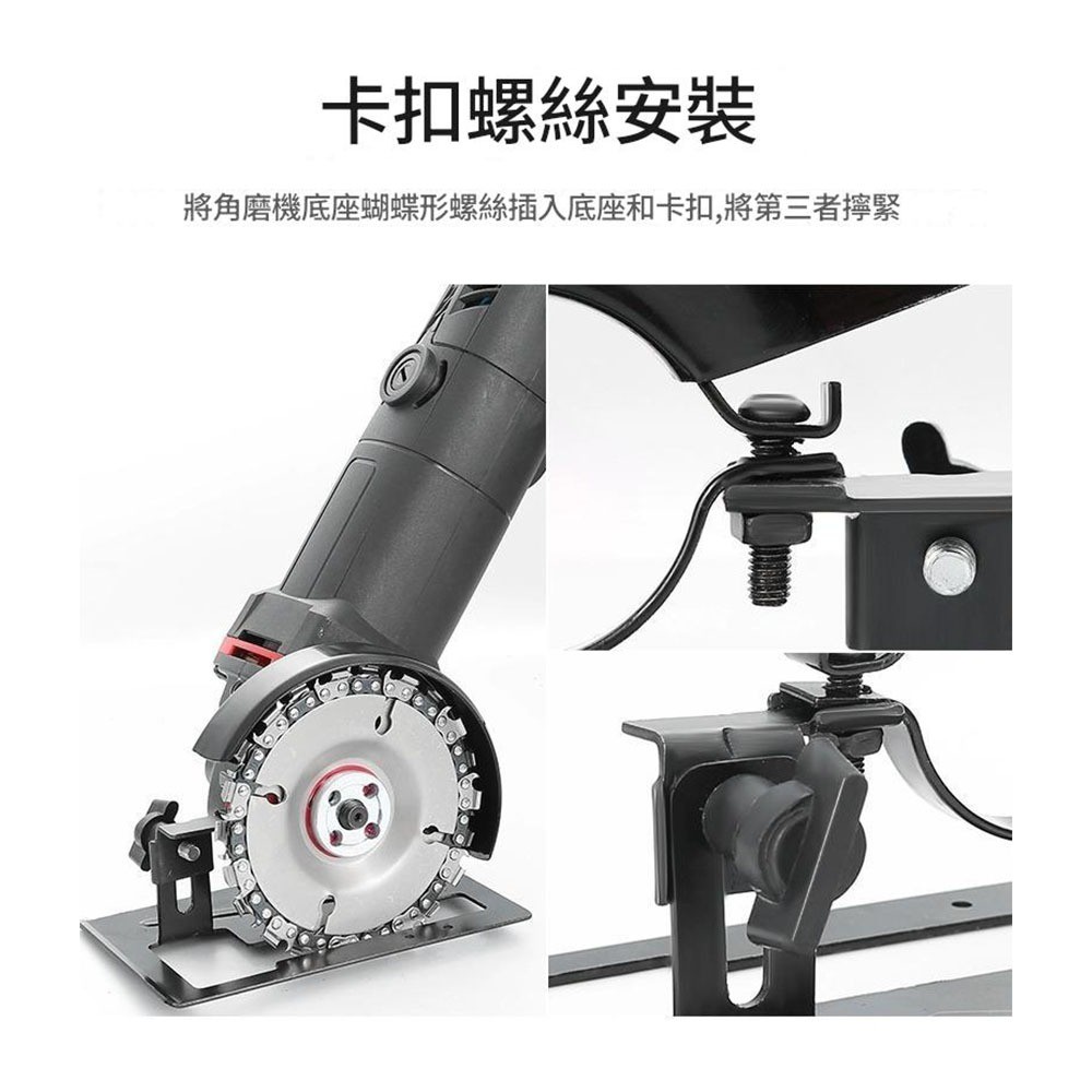 角磨機/配件支架-適用100型, , large