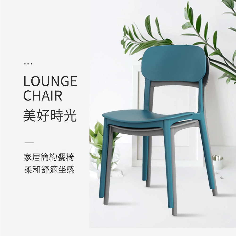 【AOTTO】北歐風簡約可堆疊靠背餐椅-黑色2入(ID-103BK*2), , large