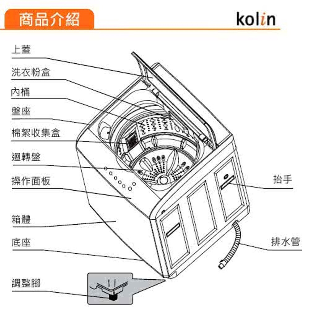 KOLIN 13KG Top-Load Fully Automatic Washing Machine BW-13S02, , large