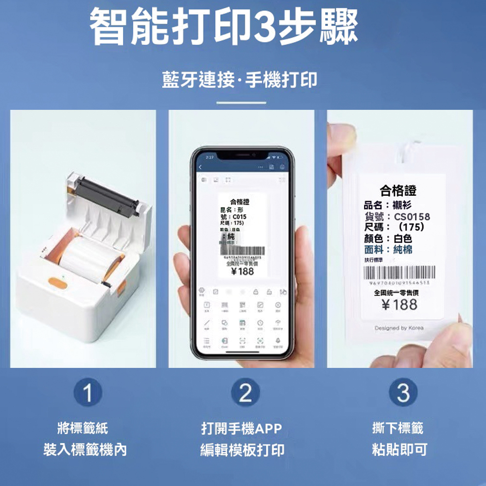 【德佟DETONGER】P1 DP23 DP26原廠熱感應標籤貼紙3入組(德佟原廠標籤 防水標籤貼紙 姓名貼), , large