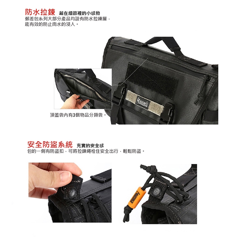 【MAGFORCE】馬蓋先#6011 戰術郵差包-S 【1050D尼龍 黑】 側背包 郵差包 單肩包 軍用背包 斜背包, , large