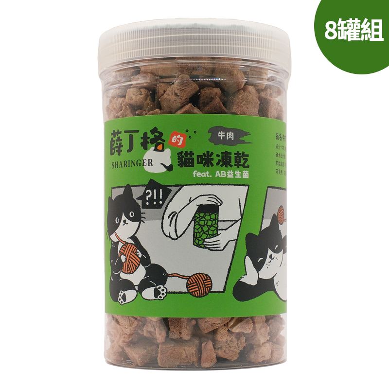 SHARINGER 薛丁格, , large