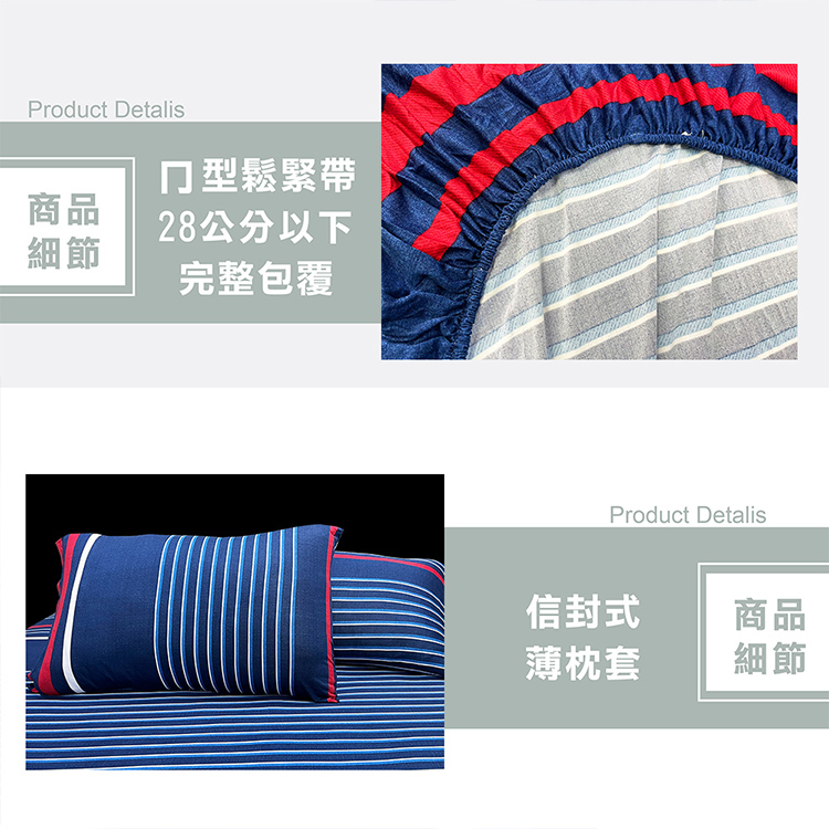 INDIAN_大和針織抗菌雙人加大床包兩用被組-奧蘭多, , large