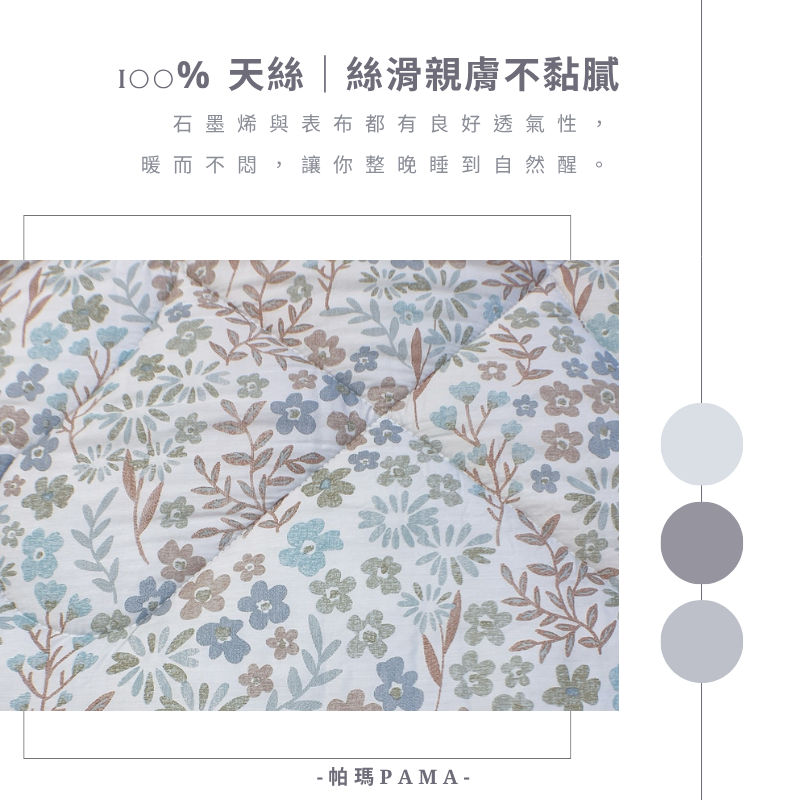 Single 100% Tencel Fleece Warm Quilt, , large