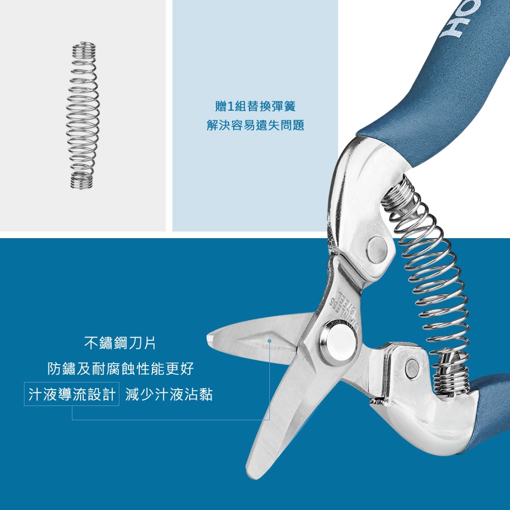 【HOKAS】S517短曲刃芽切剪  (採果剪 盆栽剪刀  園藝剪 花藝剪刀 樹葉剪 剪定鋏 番茄剪 修剪細枝剪), , large