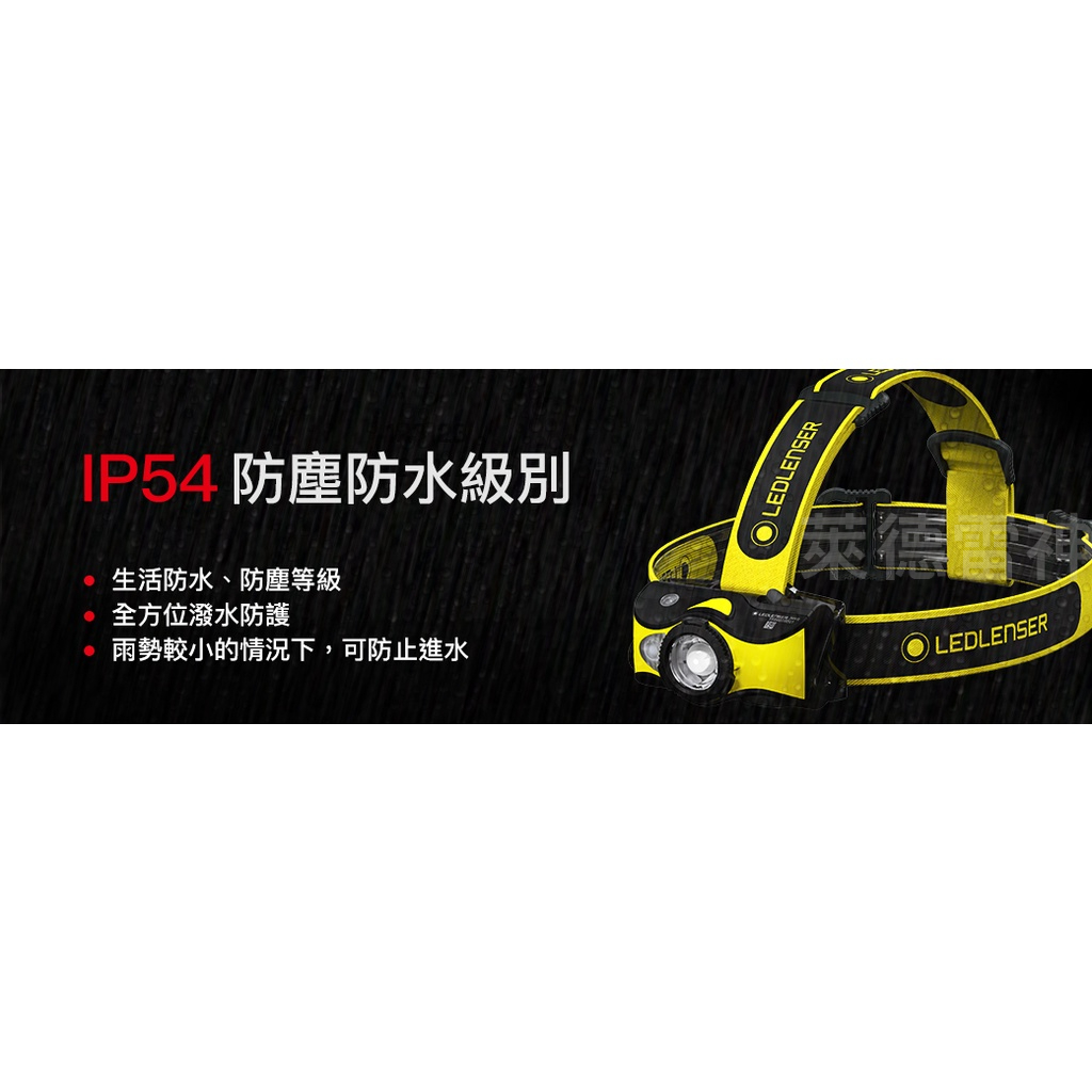 【德國Ledlenser】iH9R 工業用充電式伸縮調焦頭燈, , large