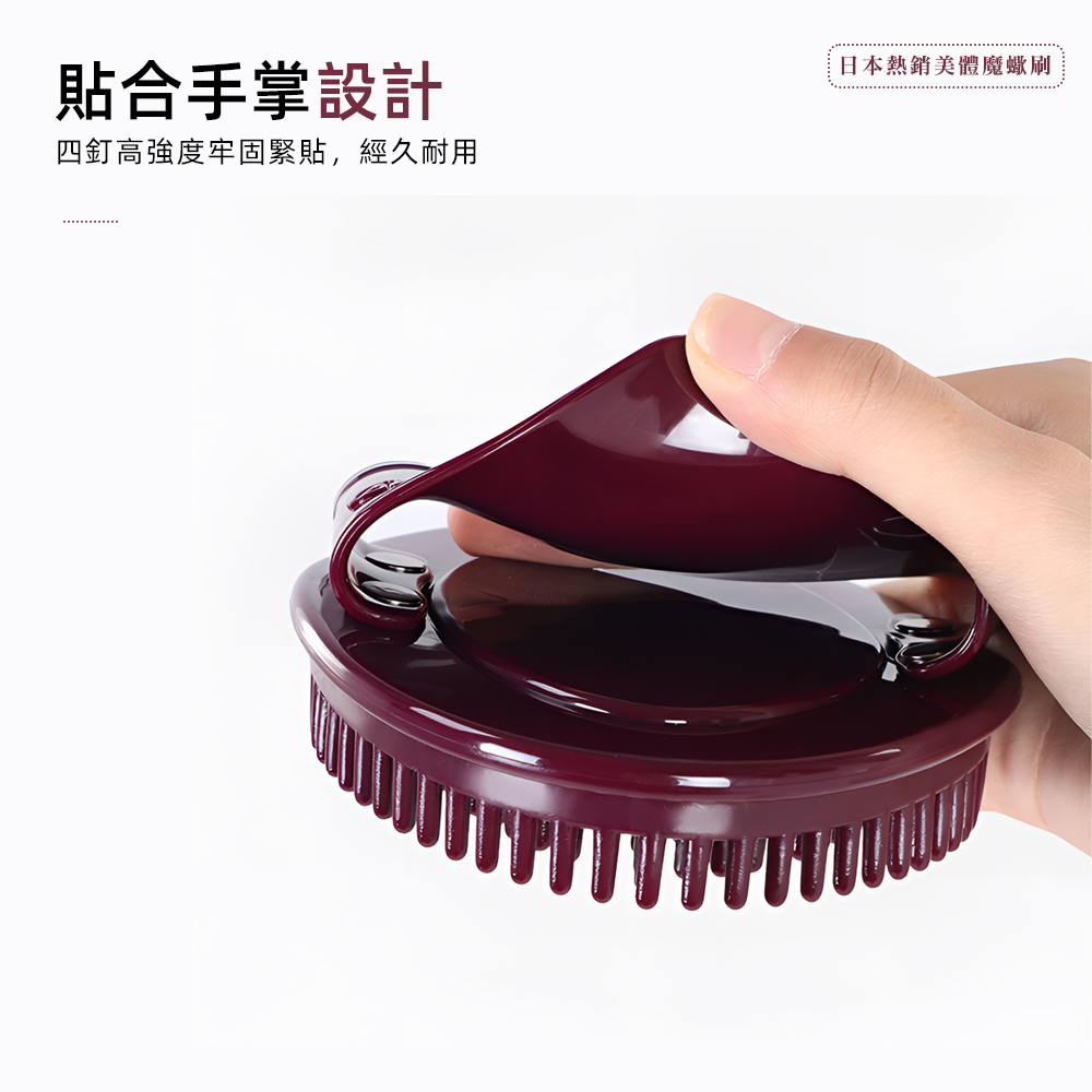 massage-body-brush, , large