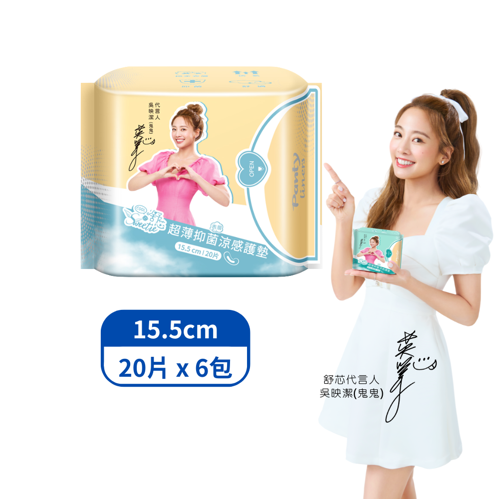 Ultra-thin cooling panty liner(15.5cm / 20 piece *6 pack)