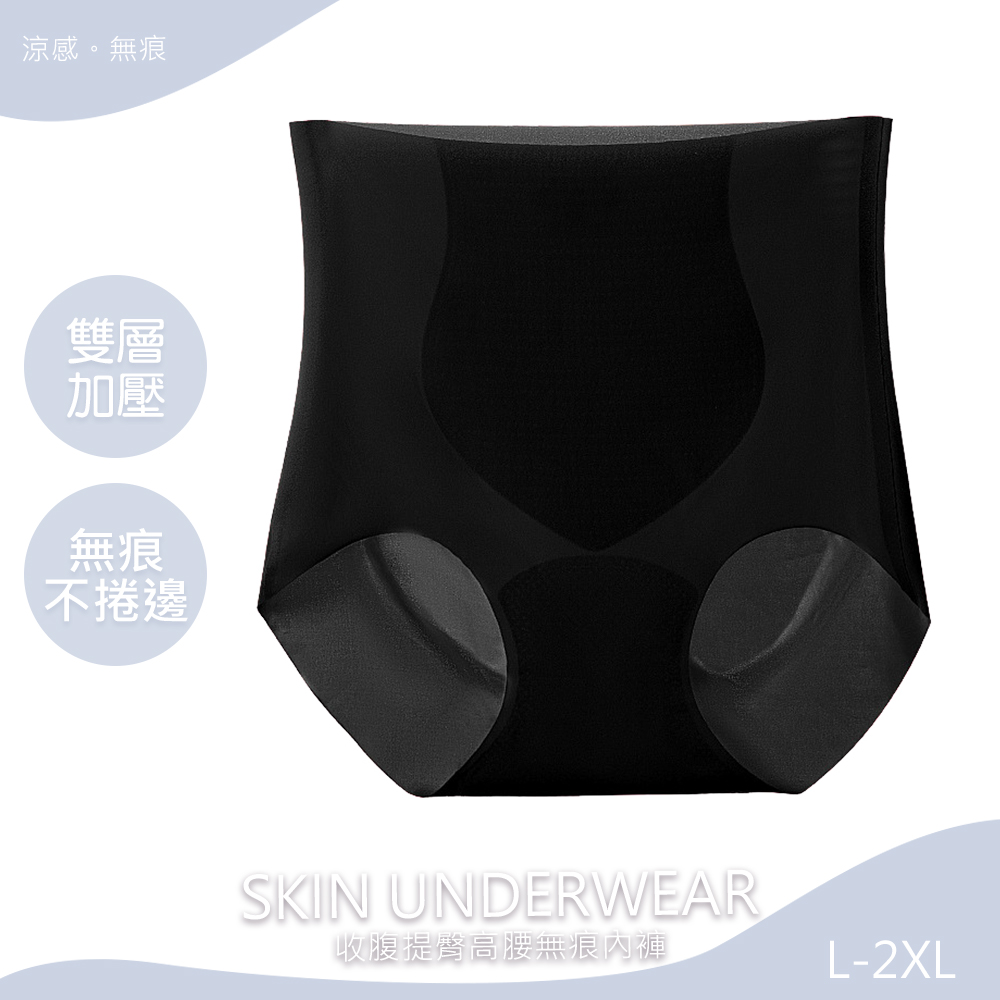 Underwear, , large