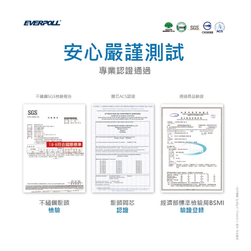 【麗水生活】EVERPOLL 愛科濾淨EP-168廚下型雙溫無壓飲水機+DC1000原廠公司貨, , large