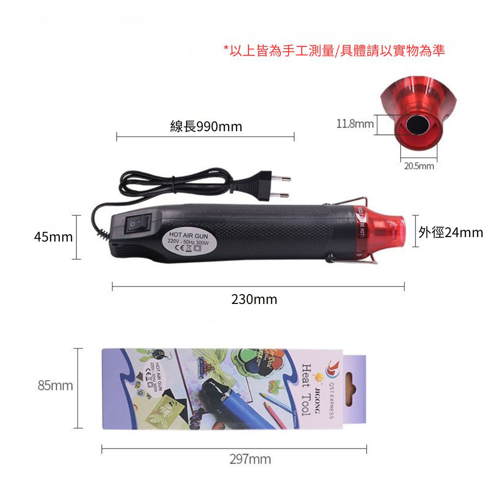 110V迷你手持熱風槍-黑紅, , large