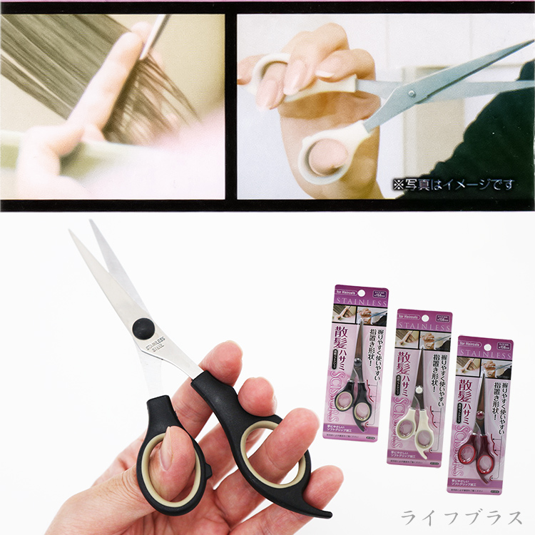 日本進口高級不鏽鋼美髮剪刀X1支+打薄剪刀X1支-1組, , large
