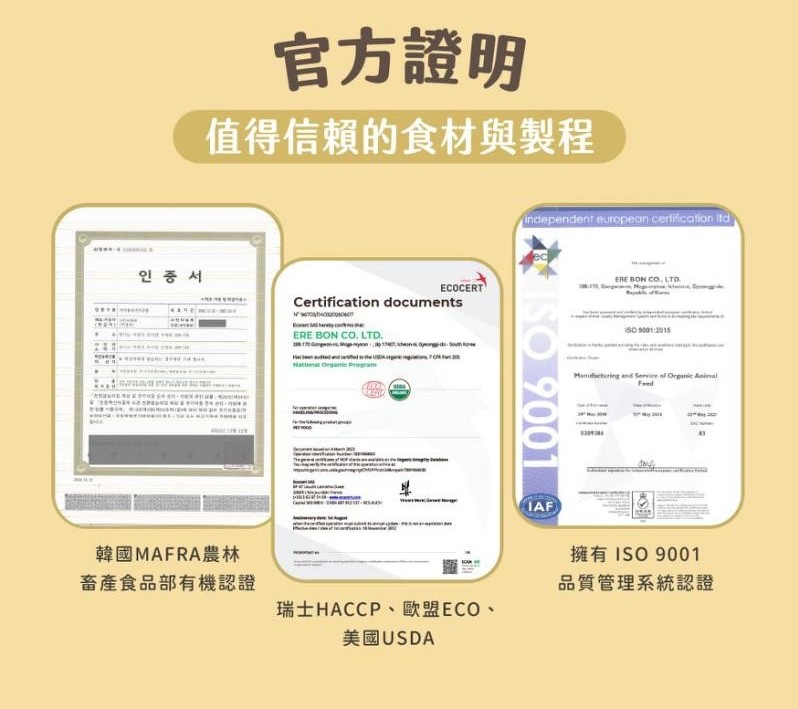 【拉拉寵物小舖】心寵 貓飼料 全齡貓水解雞肉【維持免疫力】1.6公斤 水解蛋白飼料 無穀 有機食譜, , large