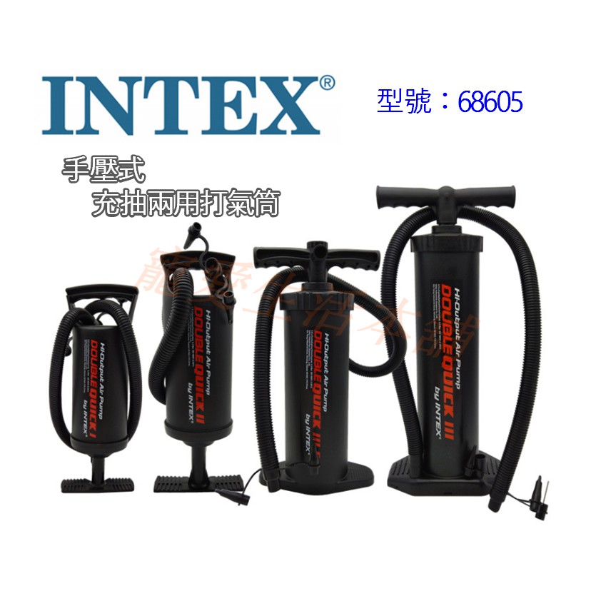 【寵愛生活本舖】（型號68605－大號）美國INTEX手動打氣筒 充氣筒 雙向充氣 抽氣筒, , large