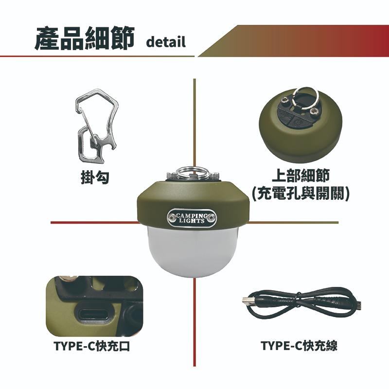 【Treewalker 萊茂】露營松果背包燈 (隨機出貨), , large