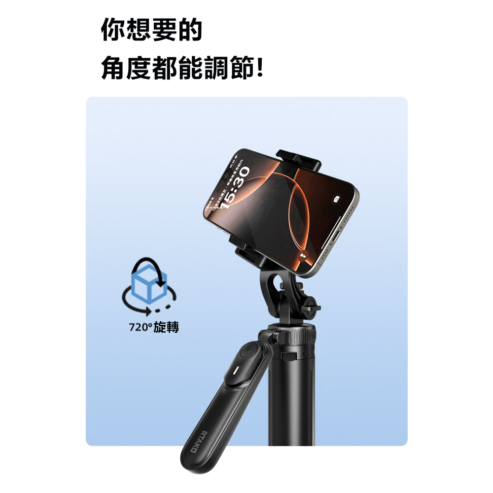 Rtako M17 Pro Portable Selfie Stick with Side Grip 1.7m, , large