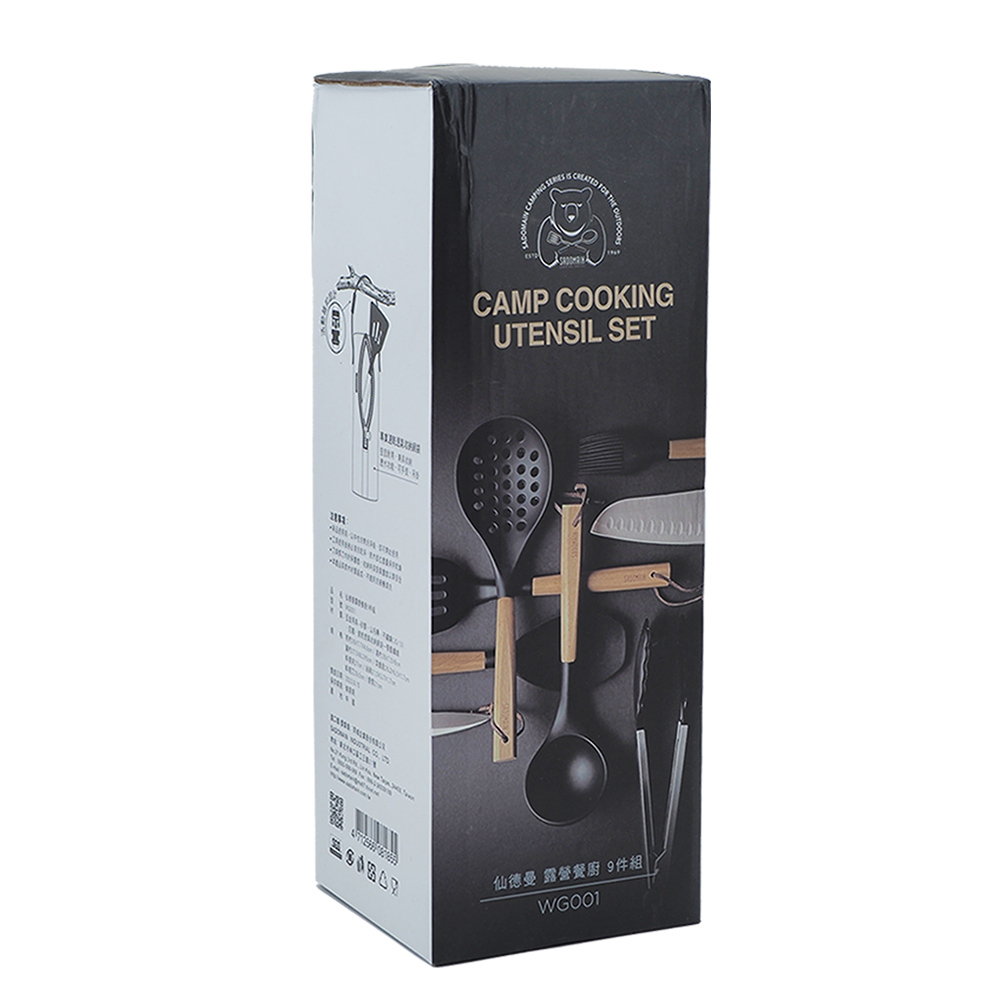 仙德曼露營餐廚料理工具-9件X1組-黑色-1組