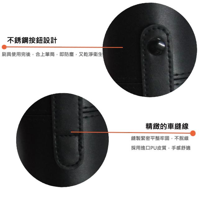 【Galatea葛拉蒂】短柄刷收納皮革圓筒(時尚黑), , large