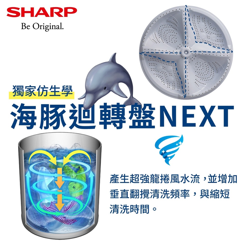 SHARP 13KG Inverter No-Hole Drum Washer ES-ASG13T, , large
