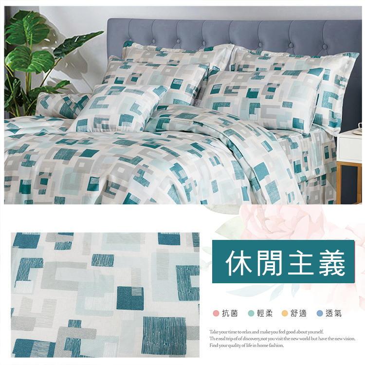 純天絲雙人加大七件式床罩組-休閒主義, , large