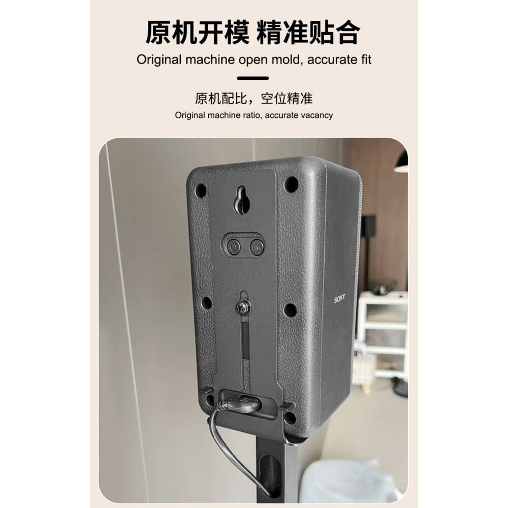 ♥SONY專用 現貨♥SONY 聲霸後環繞專用腳架 一對 RS3,RS5 9500S 930C, , large