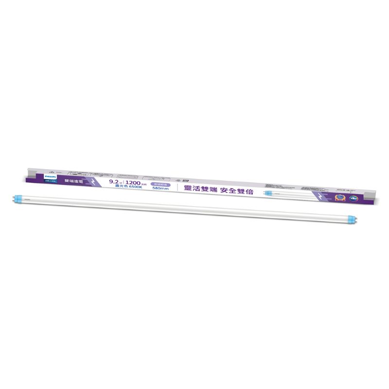 Philips LED 9.2W 2-foot tube, , large