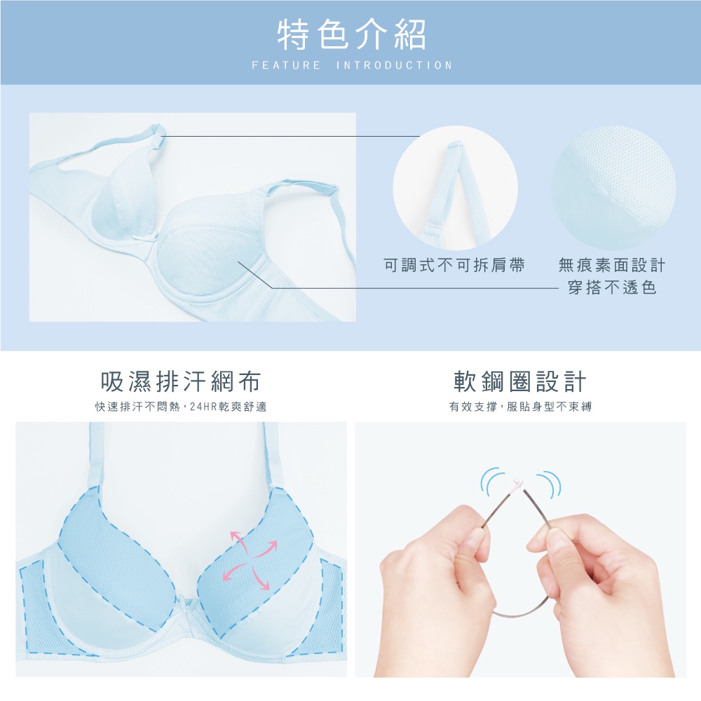 可蘭霓Clany 台灣製無痕透氣排汗軟鋼圈BCD罩杯學生內衣 少女成長型涼感 6990-51 藍, , large