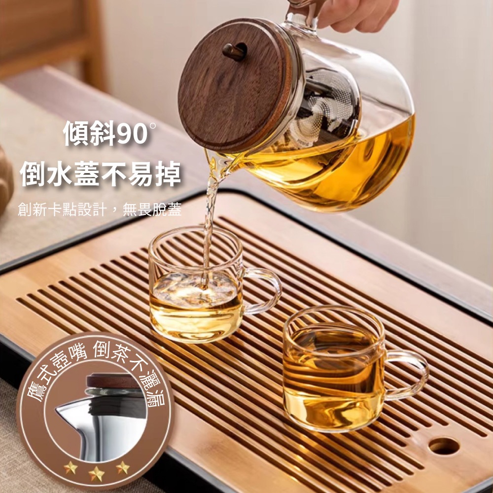 【APEX】胡桃木高硼矽玻璃飄逸壺900ml 煙青色, , large