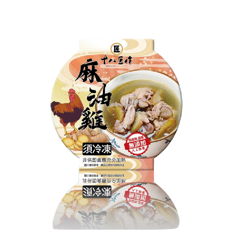 十八匠作麻油雞(湯)420g(冷凍)-碩威, , large