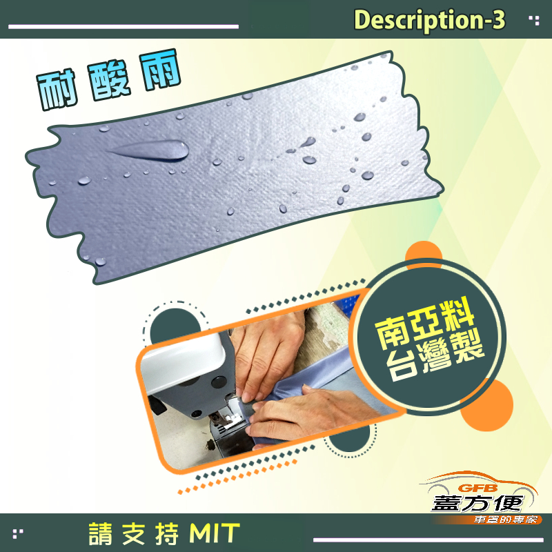 【蓋方便】車罩達人（大五門）台灣製南亞耐曬防水《現代》KONA/Electric 一代 24年7月前, , large