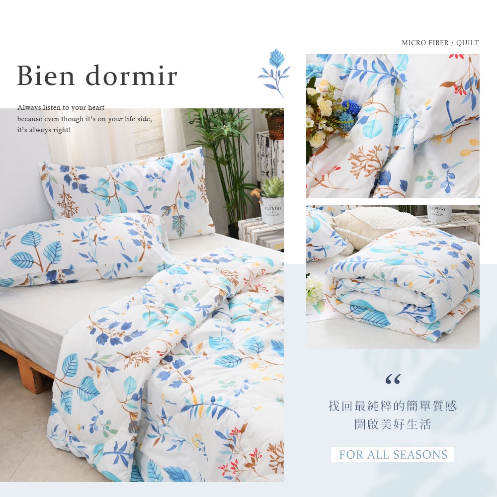 bedding, , large