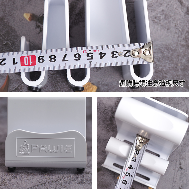 韓國製PAWIE砧板架-1入, , large