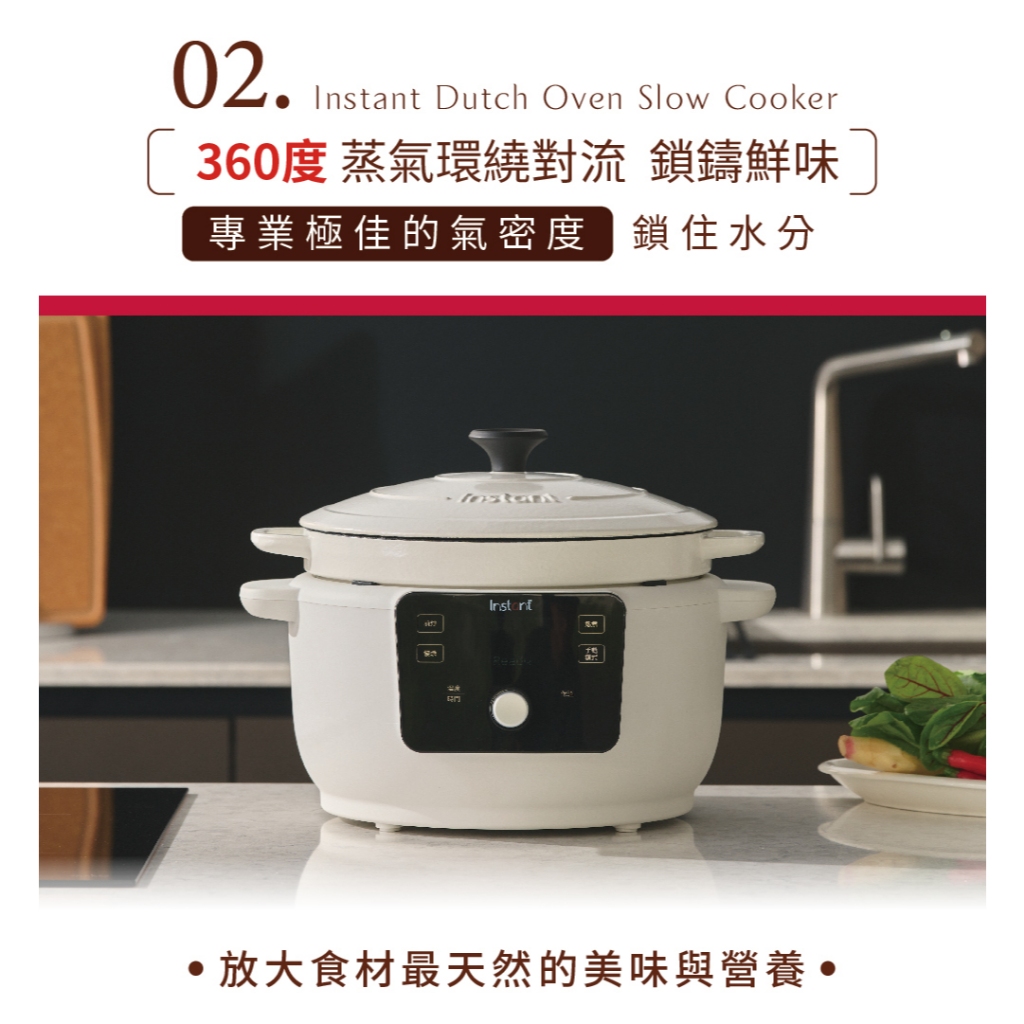 蓋瑞廚物【Instant pot 電子荷蘭鑄鐵鍋】多用途電子荷蘭鑄鐵鍋 鑄鐵鍋 人稱平替版小V鍋 小V鍋 小V 萬用鍋, , large