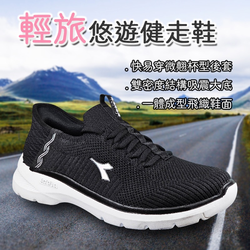 熱銷~~ 輕旅悠遊健走鞋 女運動鞋 女鞋 休閒鞋 旅遊 健行 透氣 飛織 快穿 吸震 行走省力 黑 粉 米, , large