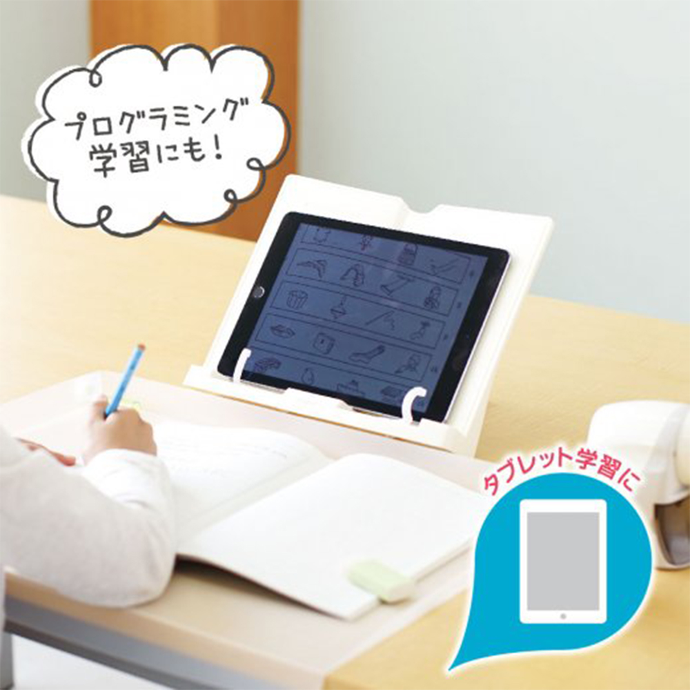 【龍品文創】SONIC LV-7450-I 看書架, , large
