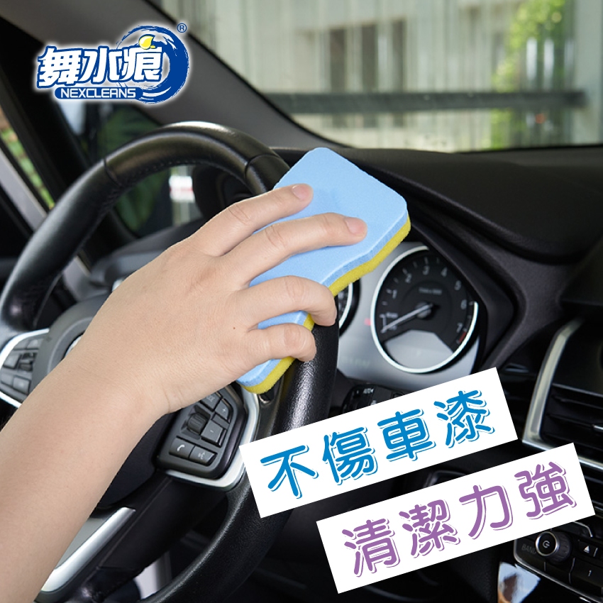 【舞水痕】RT-C6505 DIY方型上蠟海綿(4入), , large