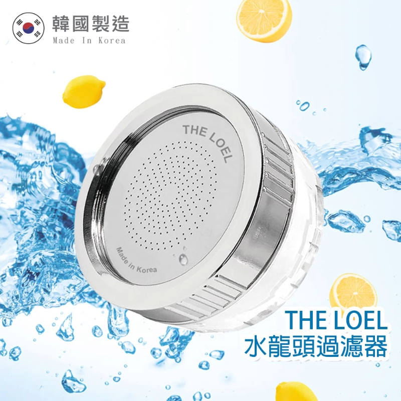 〔得來亞〕THE LOEL 韓國維他命C 除氯水龍頭過濾器套裝 (水龍頭濾器2個+維他命C濾芯6個)TLV300G, , large